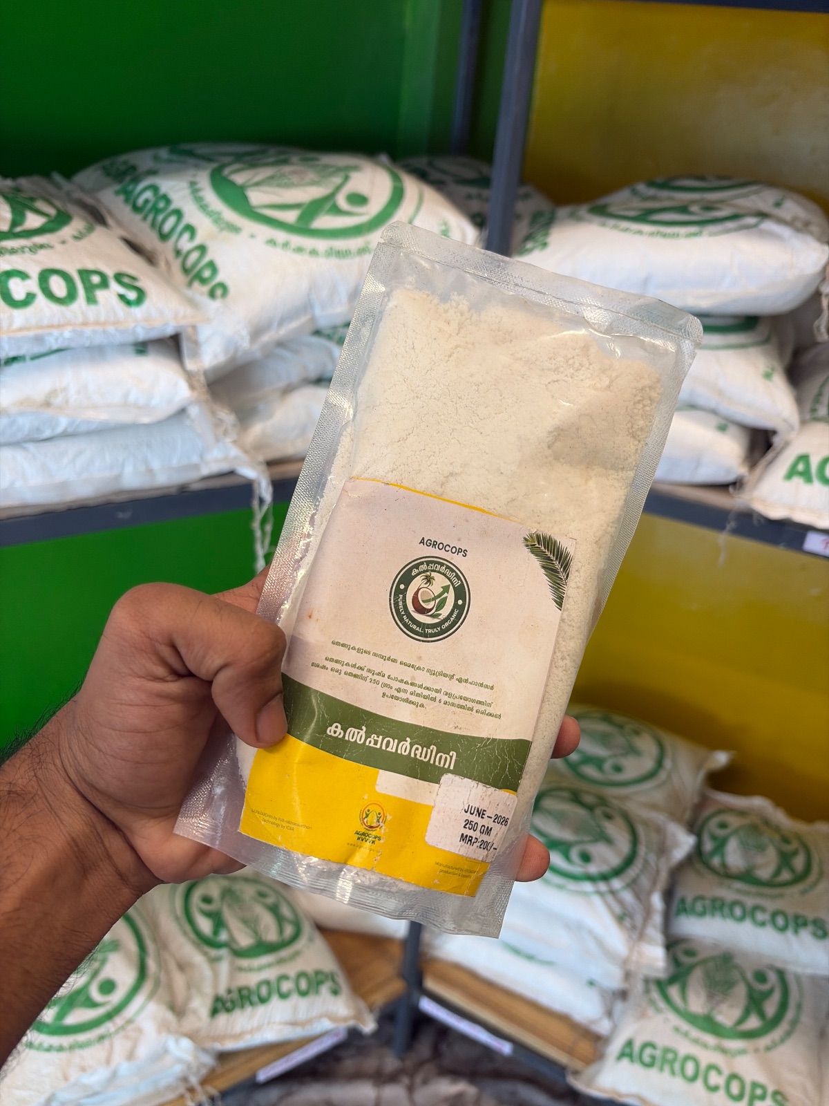 AGROCOPS KALPAVARDHINI-250G