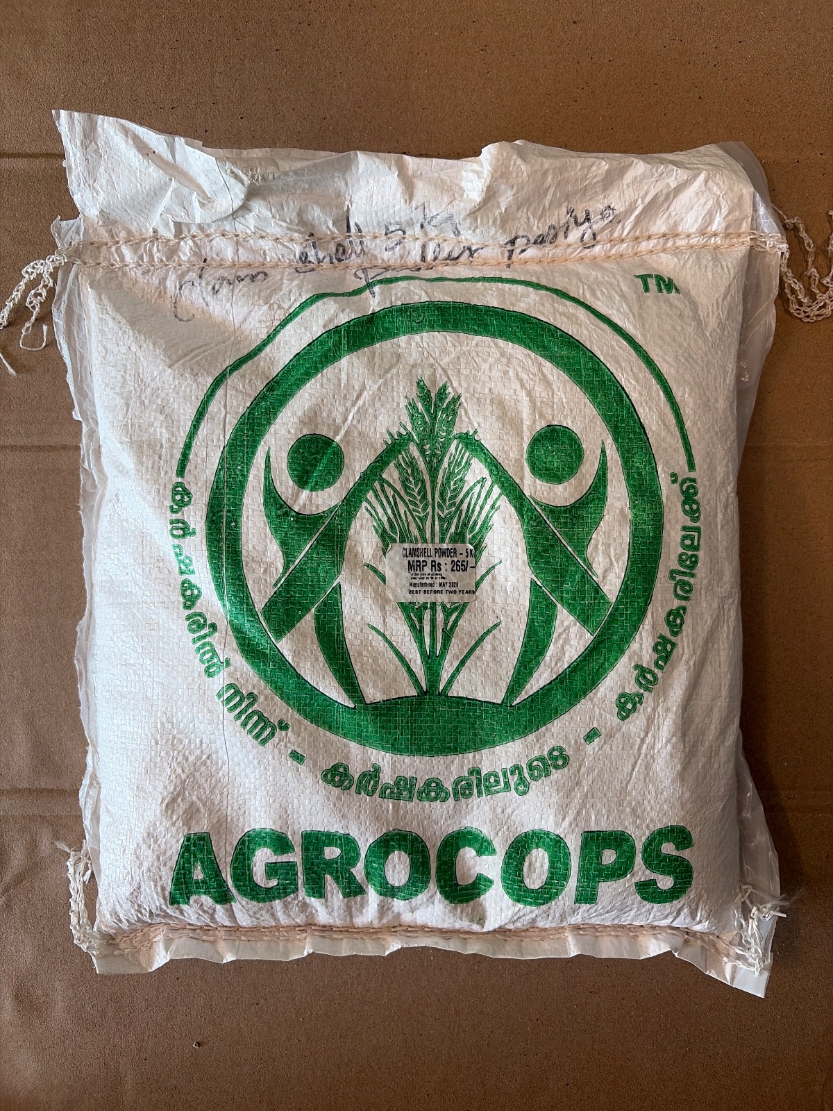 CLAM SHELL POWDER 05 KG (CLP-1)