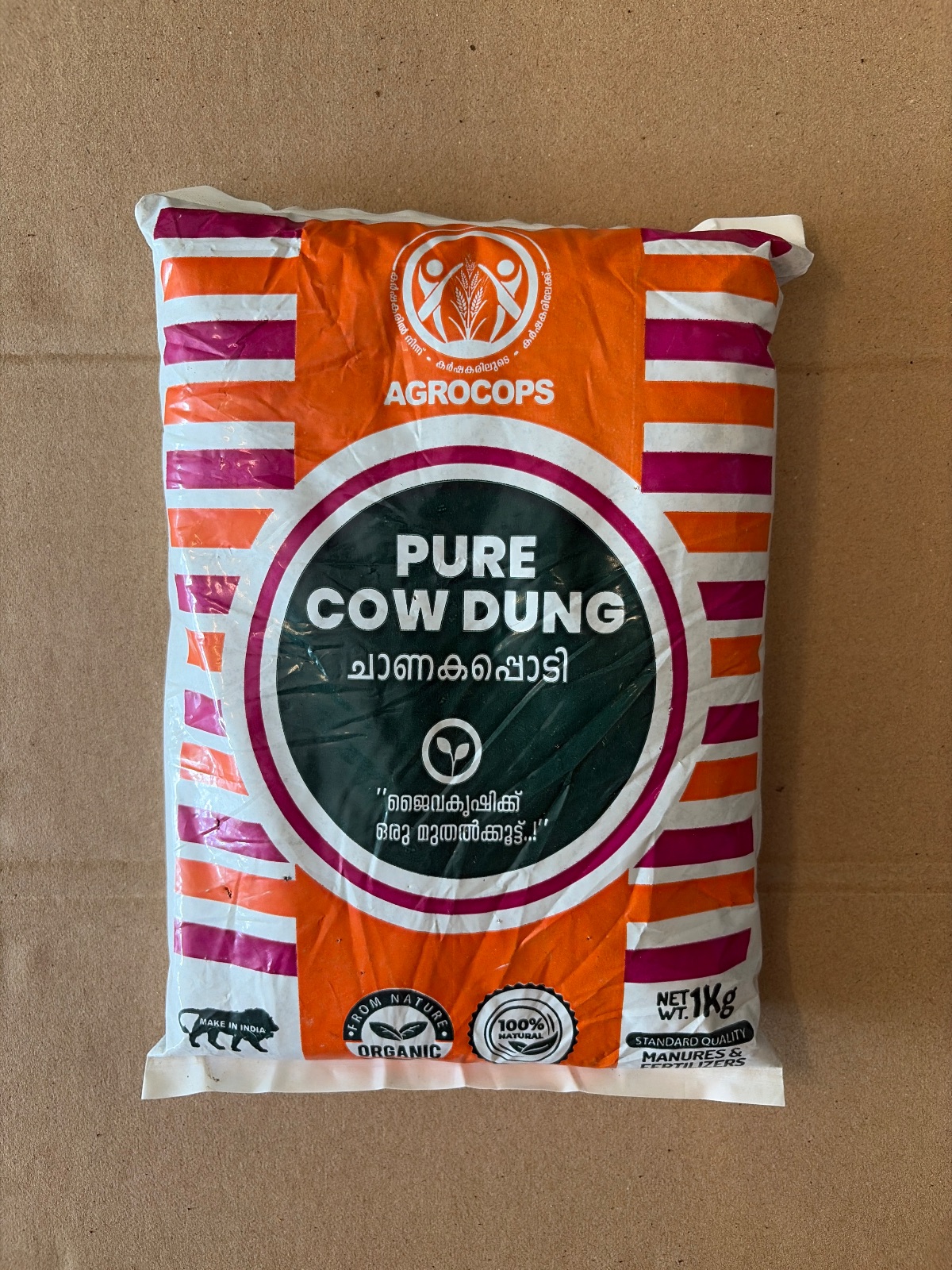 COW DUNG POWER (DRIED) - 01 KG (CDP-01)