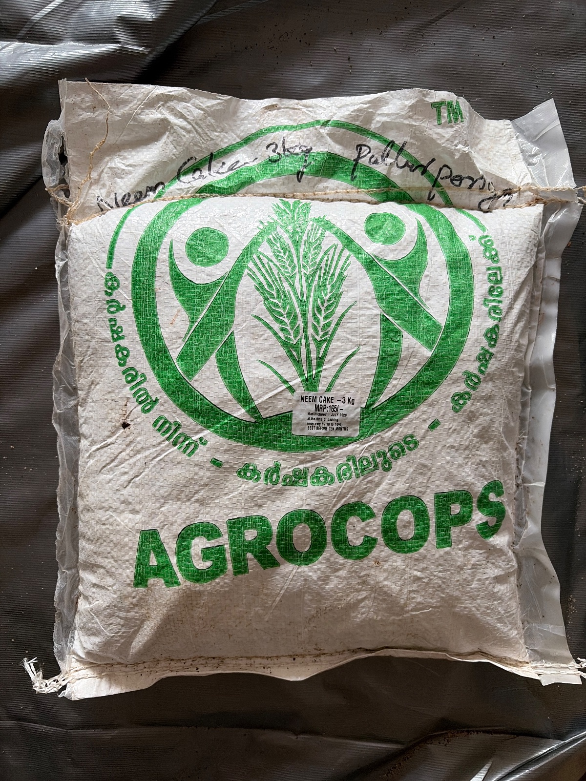 NEEM CAKE (B) - 03 KG (NEC-03)