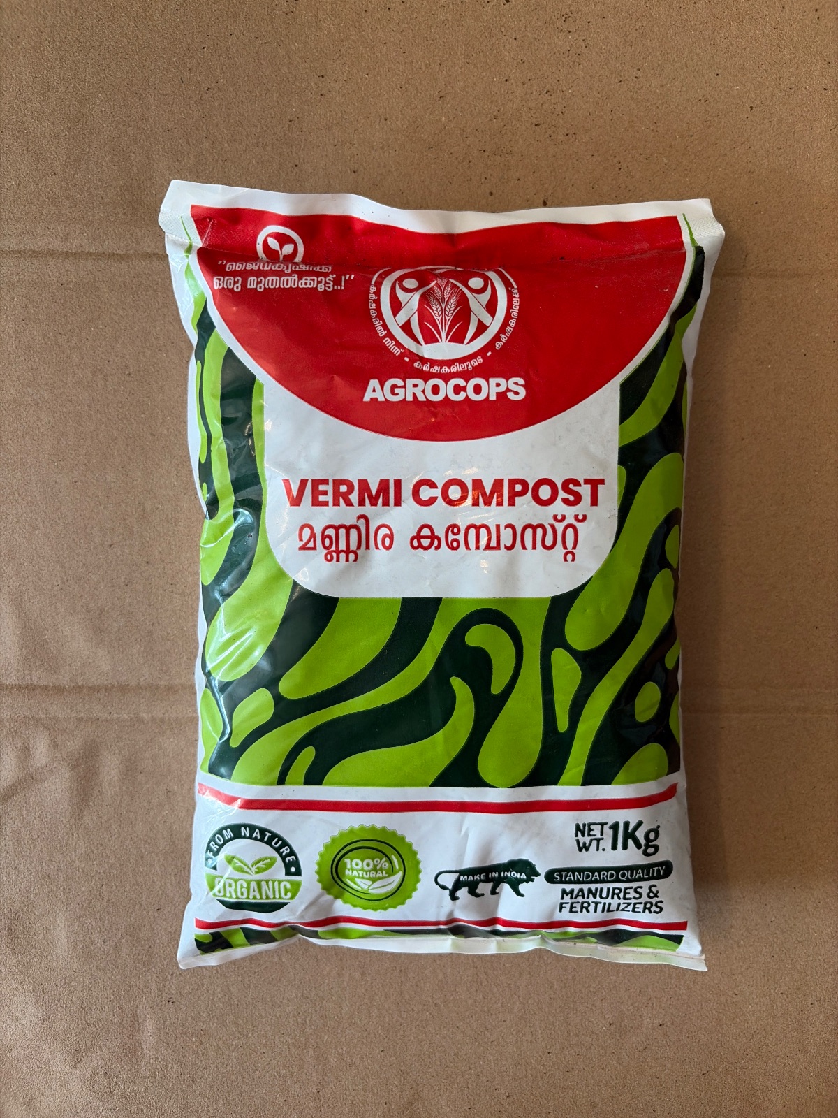 VERMI COMPOST - 01 KG (VEC-01)