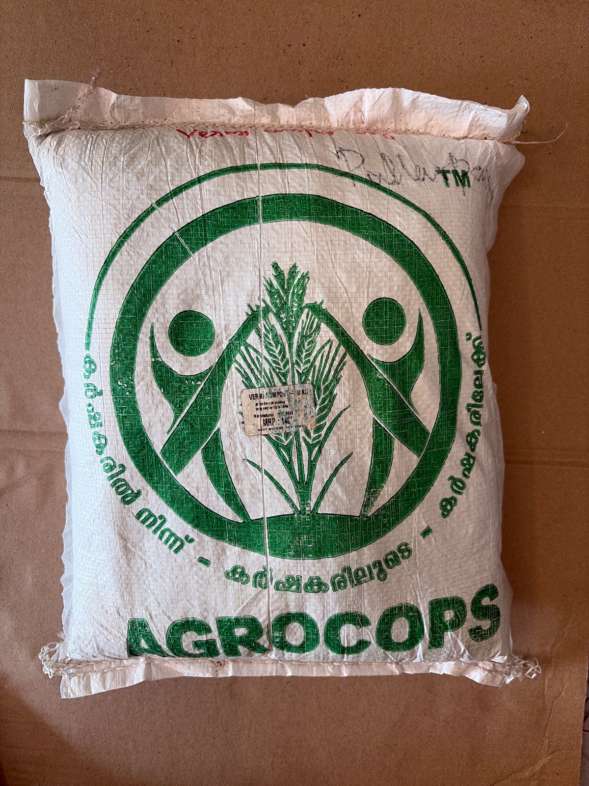 VERMI COMPOST - 05 KG (VEC-05)