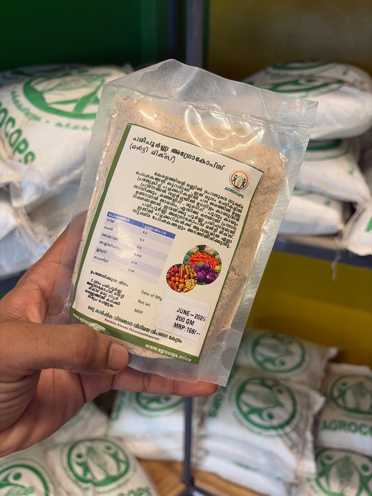 PARIPOORNA (PRA-200GM)