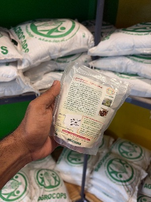 PSEUDOMONAS (PSD-200GM)